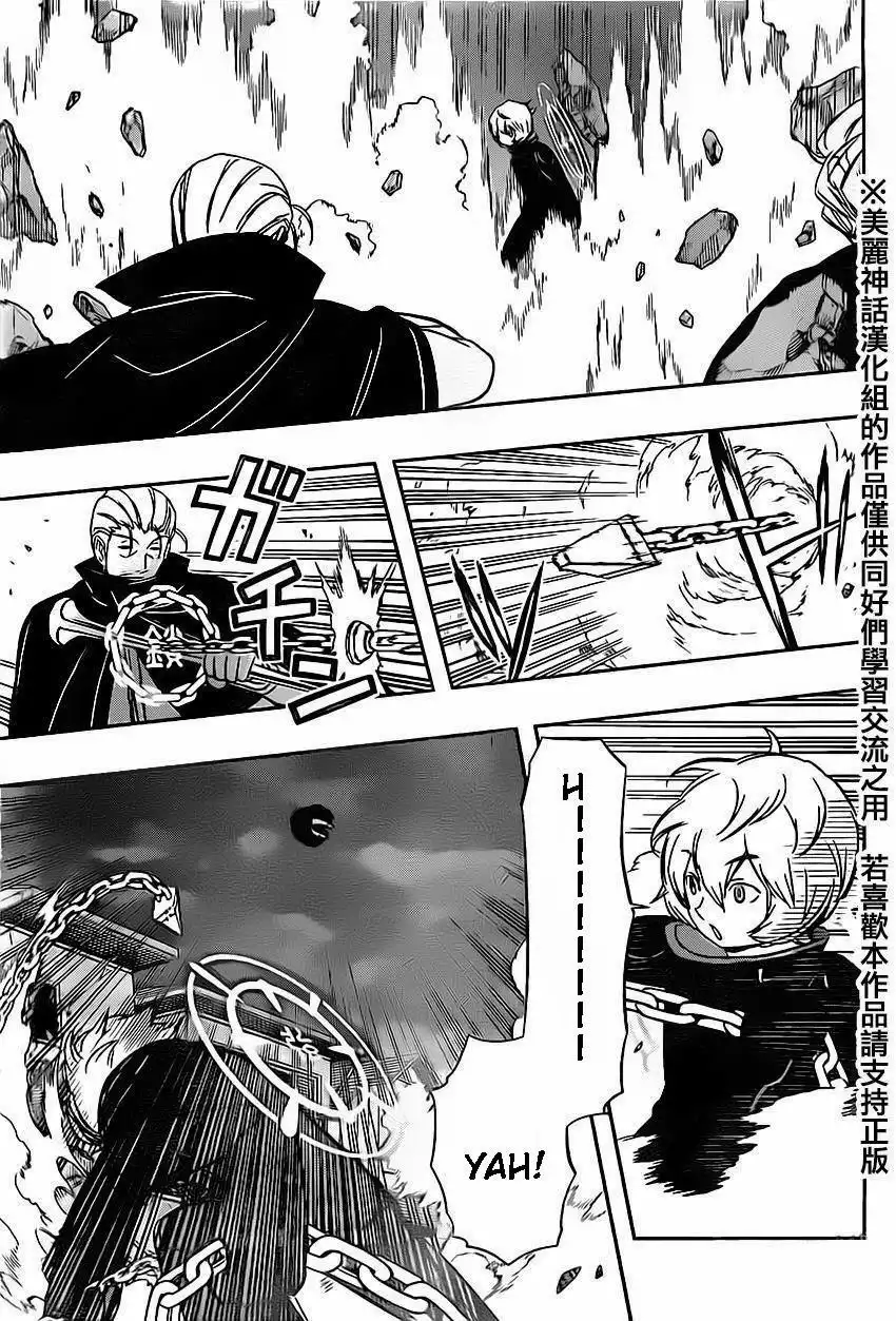 World Trigger Chapter 64 11